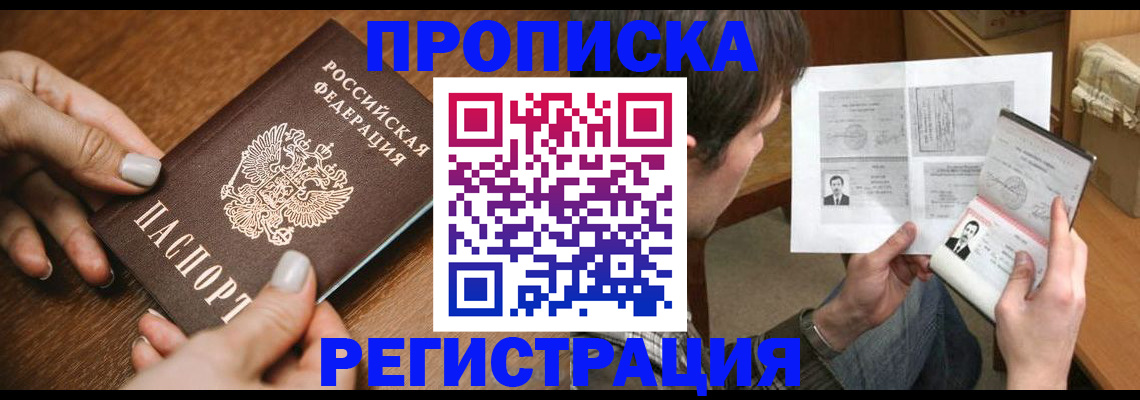 форма 3 в Петровск-Забайкальском